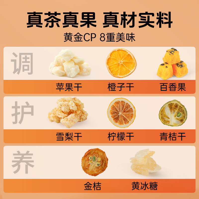 Apple Orange Passion Fruit Kumquat Lemon Pear Cold Brew Fruit Tea 30 Pack Sweetened Vitamin C Blend quality and texture