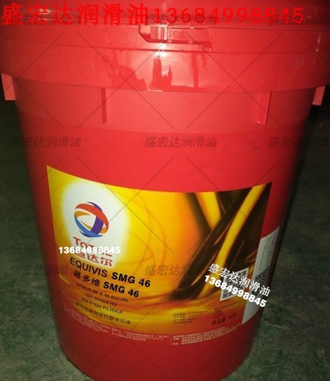 TOTAL道达尔易多维EQUIVIS SMG 22 32 46号ISOVG全季节抗磨液压油