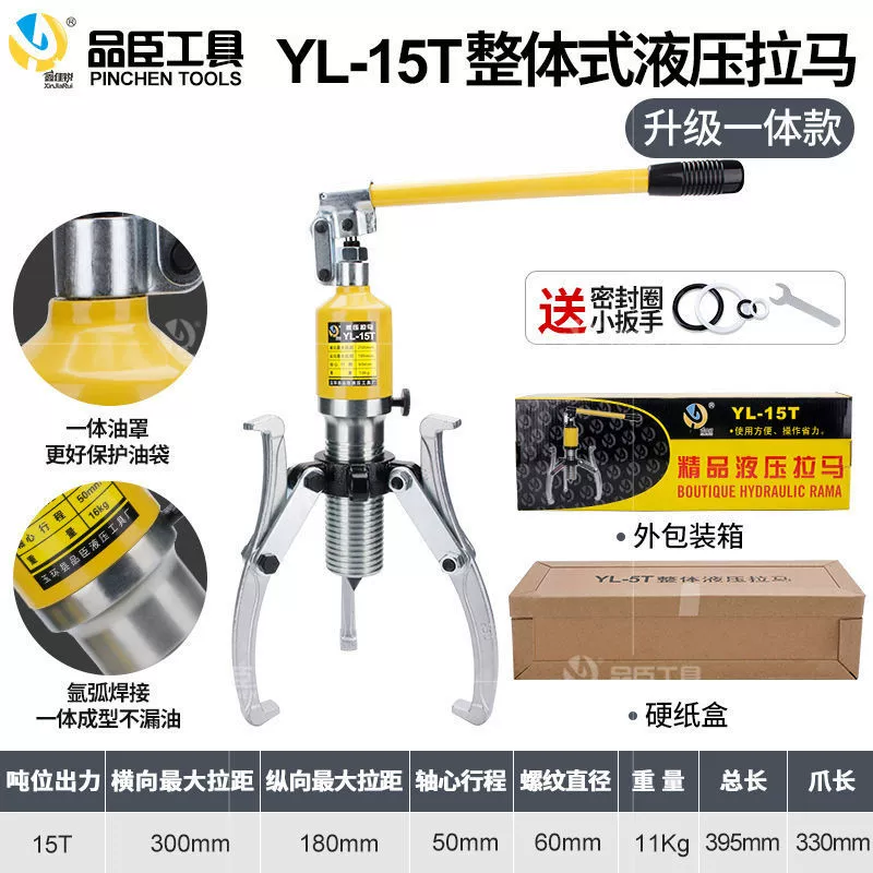 Пальчиковый YL5T10T20T20T30T50T общей гидравлической Rama Ting подшипник