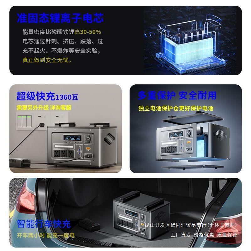 220V官方户外电源大功率便携应急用电大容量直播摆摊露营