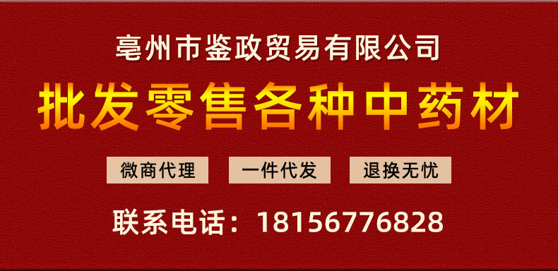 Dried Dark Plum Granules Wu Mei 乌梅 Bulk Smoked Plum Fruit for Sour Plum Drink Decoction 500g specifications