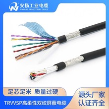 TRVVSP�������p�g������|2 3P�� 0.14 0.2 0.3ƽ�����ؙC����