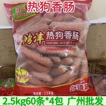 ����ԭζ�ṷ�c 2.5kg60�l*4��/���偟����Lζ���c�ك��ṷ���c