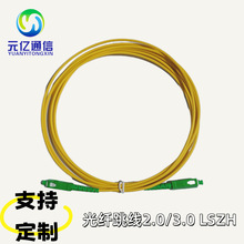 ���w����2.0/3.0���|SC/APC��ģ��оβ�w1m2m3m5m10m��ż���Ʒ�w