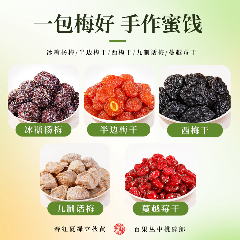 인기 메이하오 C500g*1봉