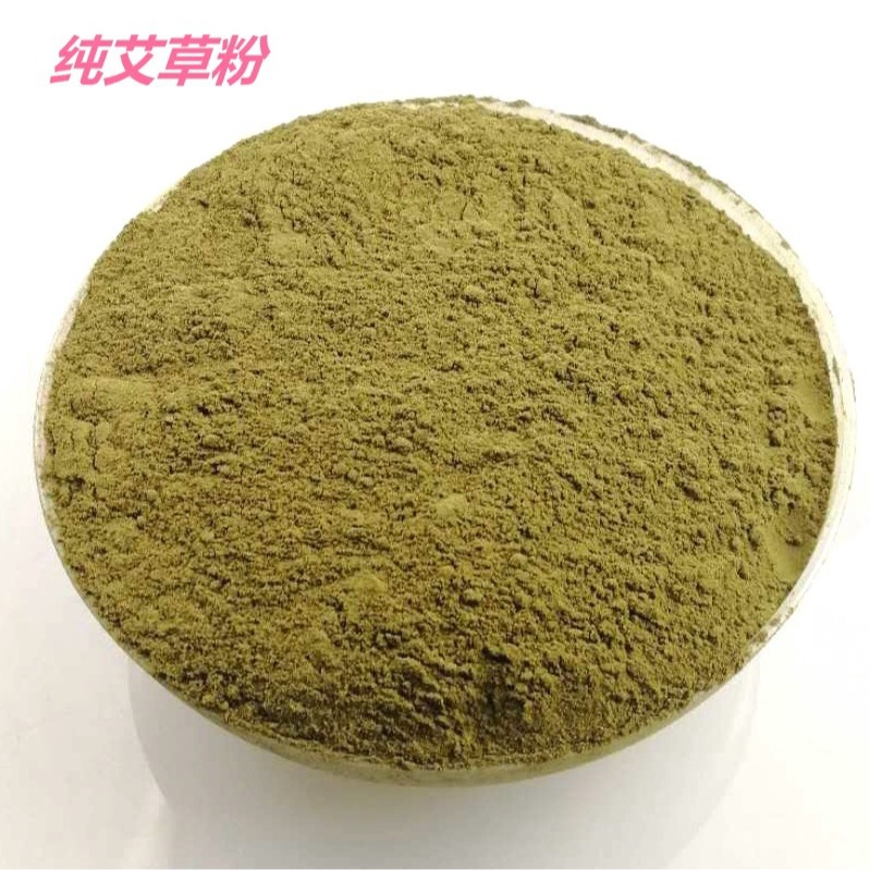 纯艾草粉40—120目艾粉五年陈艾叶足浴包原料艾绒粉艾叶粉批发