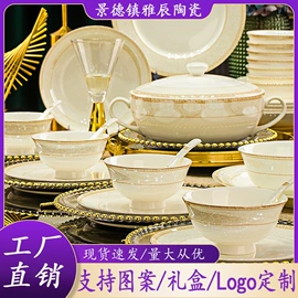 碗;碗碟盘套装;陶瓷餐具套装