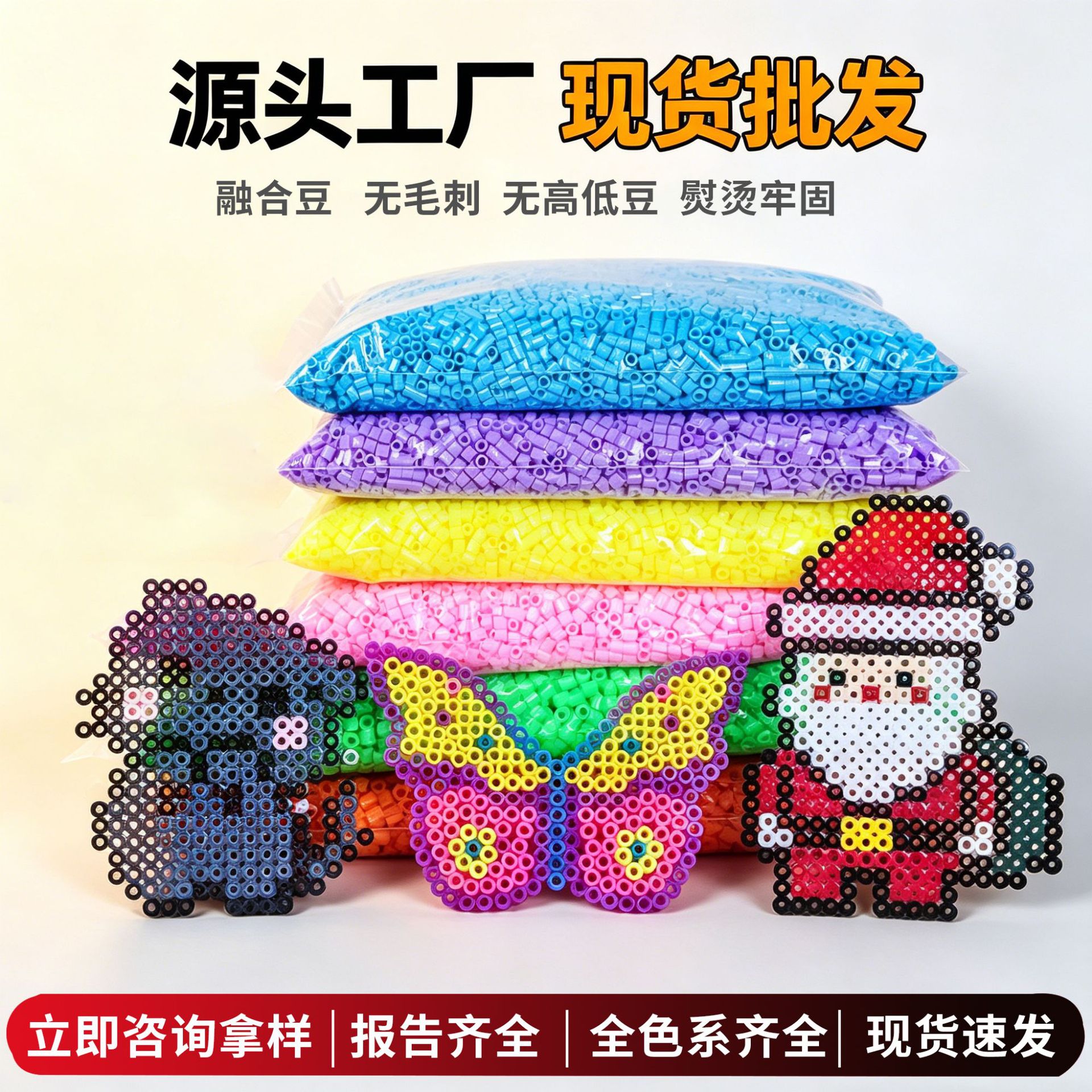 Perler bead refill pack, 1000 beads (5mm soybean blend), 2.6mm small beans, DIY Perler bead 3D puzzle.
