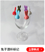 Wine plug tag_45
