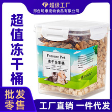 �ϻݶ��ɻ��Ͱװ500g������ʳè�䶳�ɼ������ഺ�㳧����������