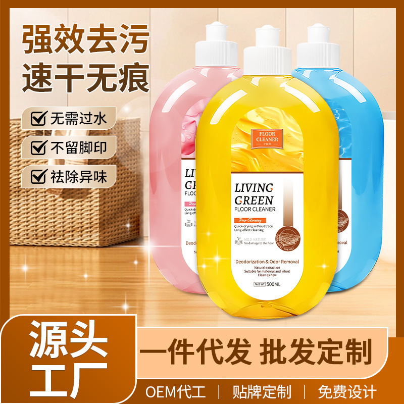 Floor Cleaner, Special Cleaning Liquid for Wooden Floors and Tiles, Powerful Stain Removal, Floor Wiping, Mopping, Sterilization, Deep Cleaning