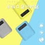 永骏计时小号比赛玩具