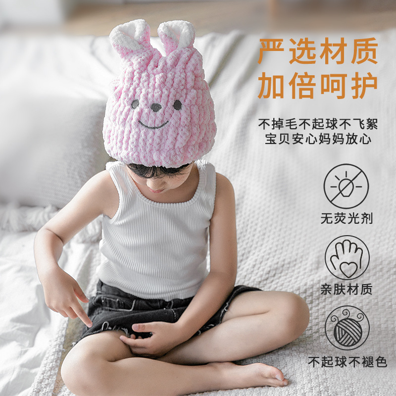 Cute children's Japanese cartoon hair towel