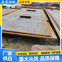 �Ĵ�����Q345R偠t������ 30mm��䓰� ��������嶨���_ƽ������