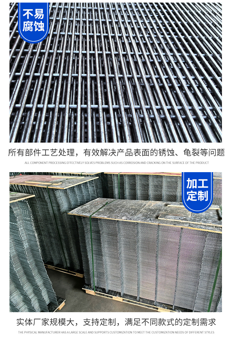 2电焊网片详情_08.jpg