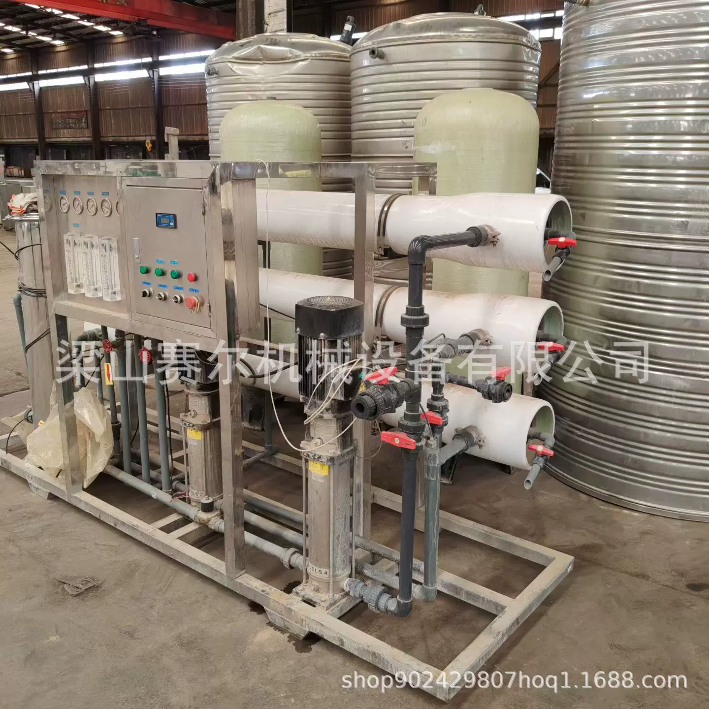 二手反渗透水处理 电镀污水工业净水环保设备 二手纯水设备