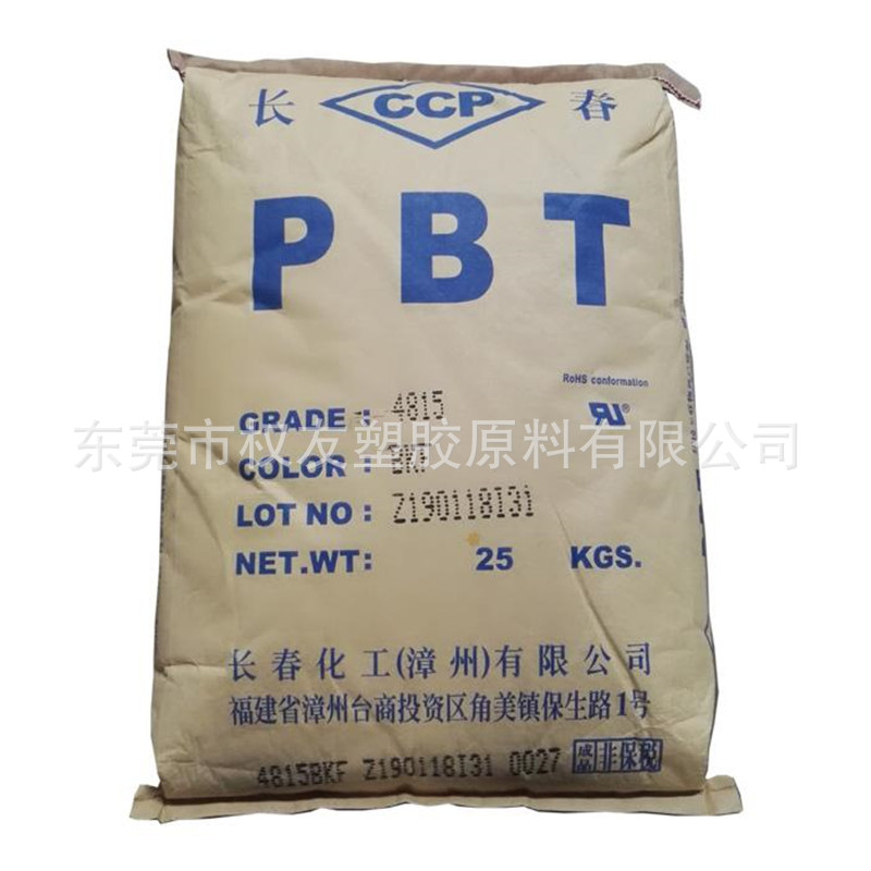 PBT 漳州长春 4815 NCF 增强 级耐磨 耐候 热稳定 阻燃V0