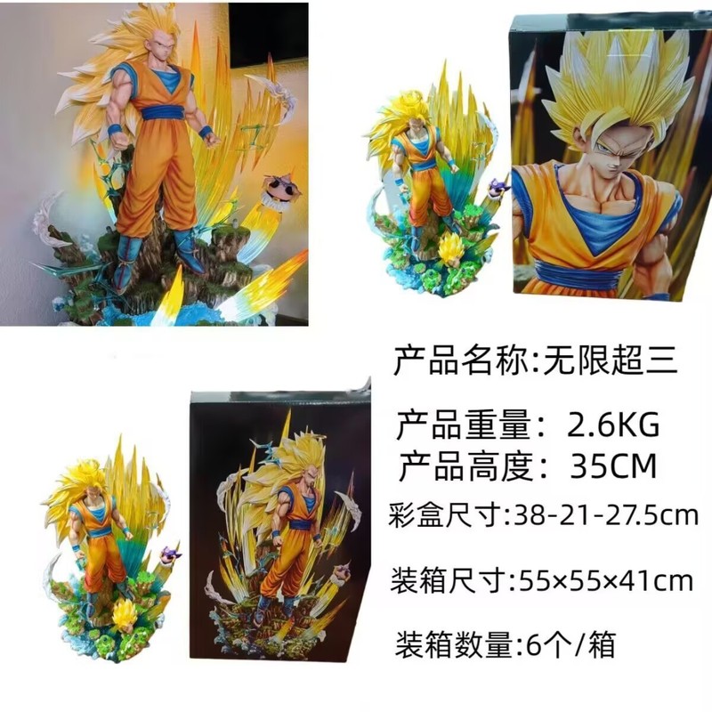 七龙珠无限初超三悟空手办模型卡卡罗特摆件二次元动漫玩具礼品|undefined