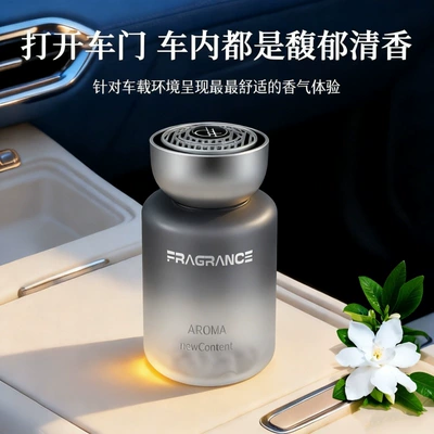Car to Purify the Air and — Car Perfume Aromatherapy