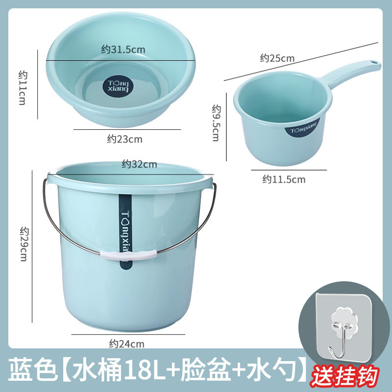 水桶家用储水塑料桶洗车手提小圆桶大号加厚学生宿舍用洗澡洗衣桶|undefined