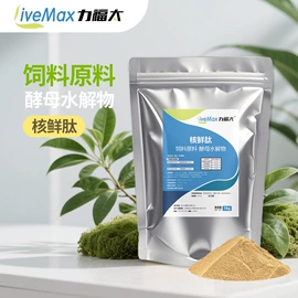 营养性添加剂;其他