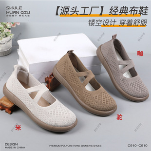 ��ЬŮ�����¿�͸���U�վW�拌��Ь��ɫ����Ьһ�_���ϱ�����Ь