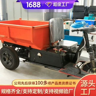 翻斗式工程三轮车批发现货翻斗式工程三轮车现货矿用三轮车