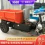 工程矿用翻斗三轮车