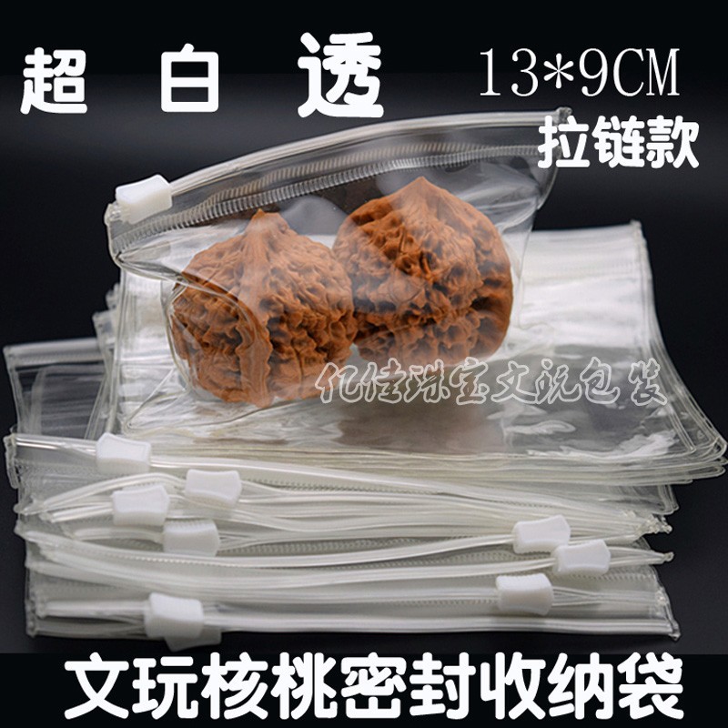 30사 13*9 지퍼백 / 100개입
