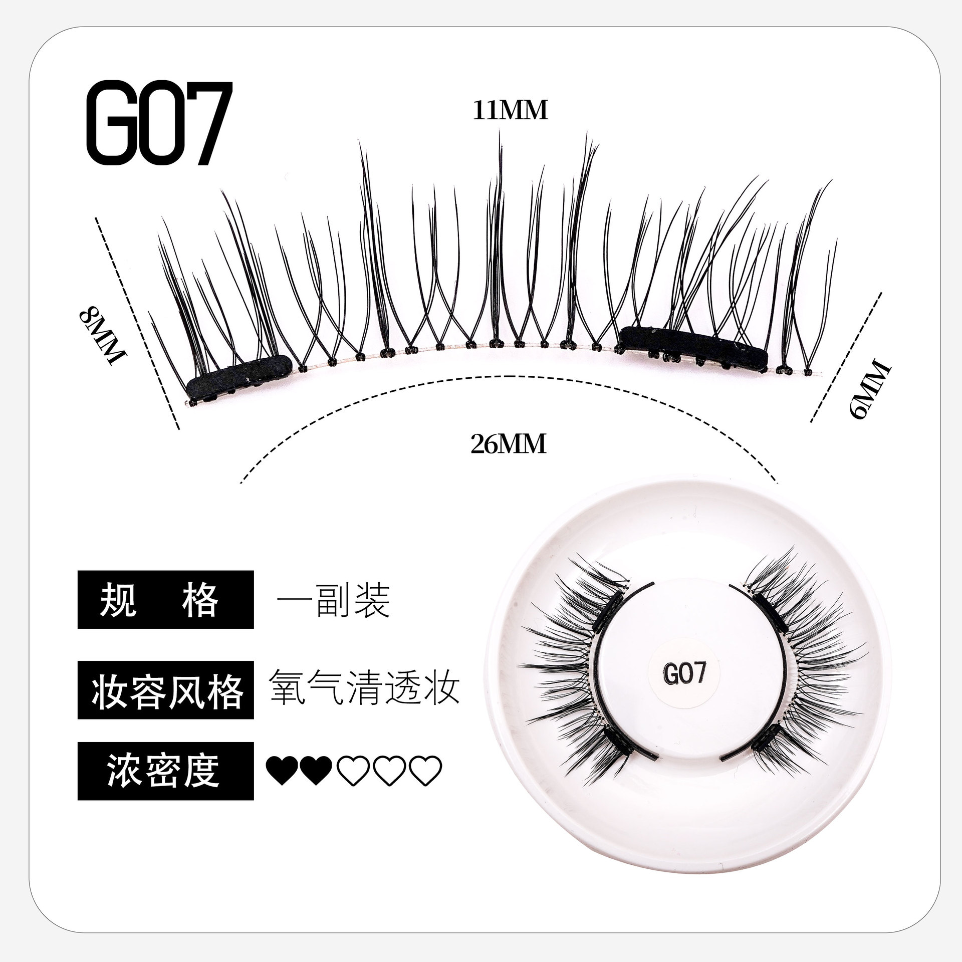 Pestañas postizas de succión magnética Gato Elfo Belleza Pestañas Pestañas Un par de zorros Little Devil Natural Magnet Pestañas 28 simples