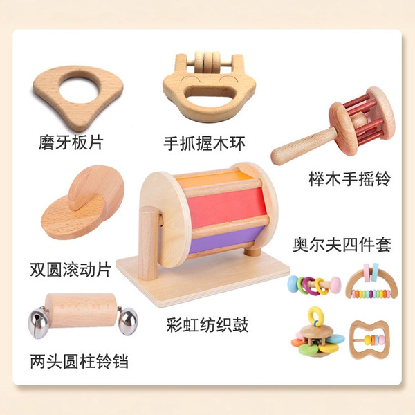children's teaching aids Montessori