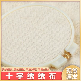 针线缝纫;毛纺纱;毛毡