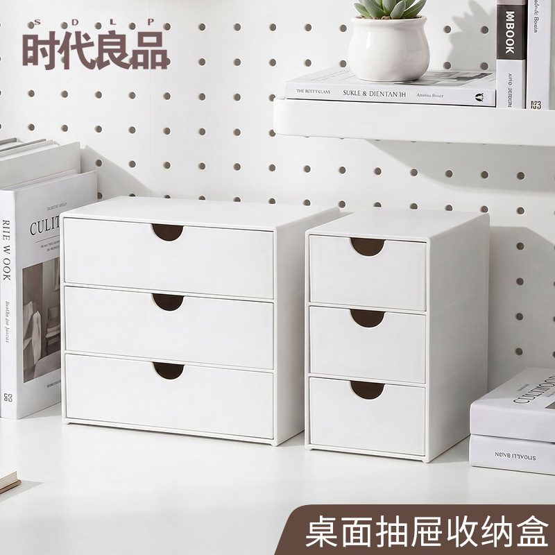 Simple Desktop Drawer-Type Storage Box, Plastic Organizer Cabinet for Office, Home, Cosmetics, and Daily Use Storage