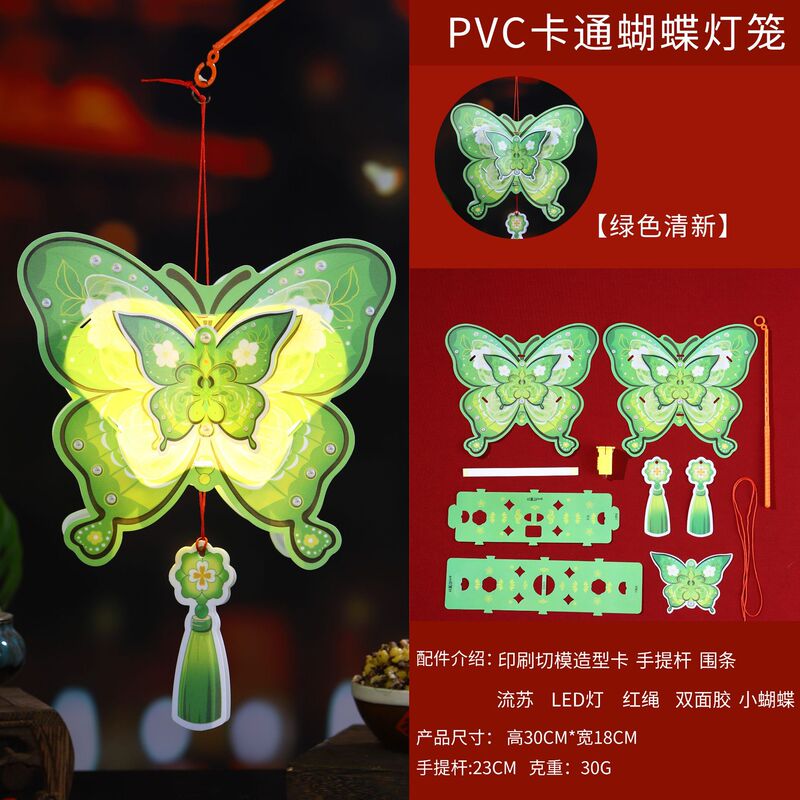 中秋节灯笼古风发光小灯笼儿童手提diy材料包兔子灯花灯宫灯礼品|undefined