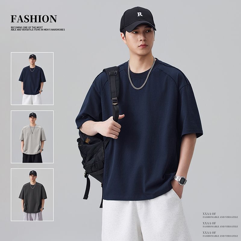 Shanggu Men's Wear Summer New Heavyweight Breathable Men's T-Shirt Custom Trendy Brand Simple Solid Color Loose Round Neck Short Sleeve