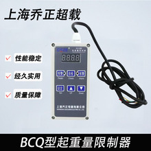 ����������������BCQ-M���d���ؙC늄Ӻ��J��܇1T-10T������