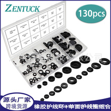 ���R�d؛Դ130PCS���b���z�o���h+�����o��Ȧ���b �ܷ����Ȧ�M��