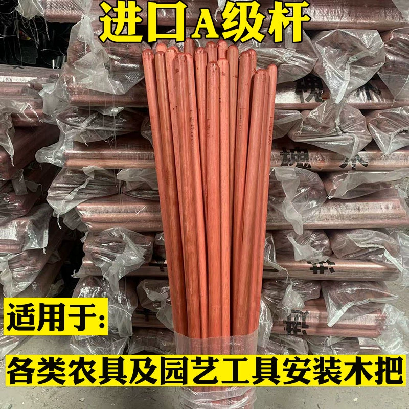 Софора лопата ручка деревянная ручка 1,2 круглая деревянная палка высокое качество красное дерево ручка лопата деревянная ручка