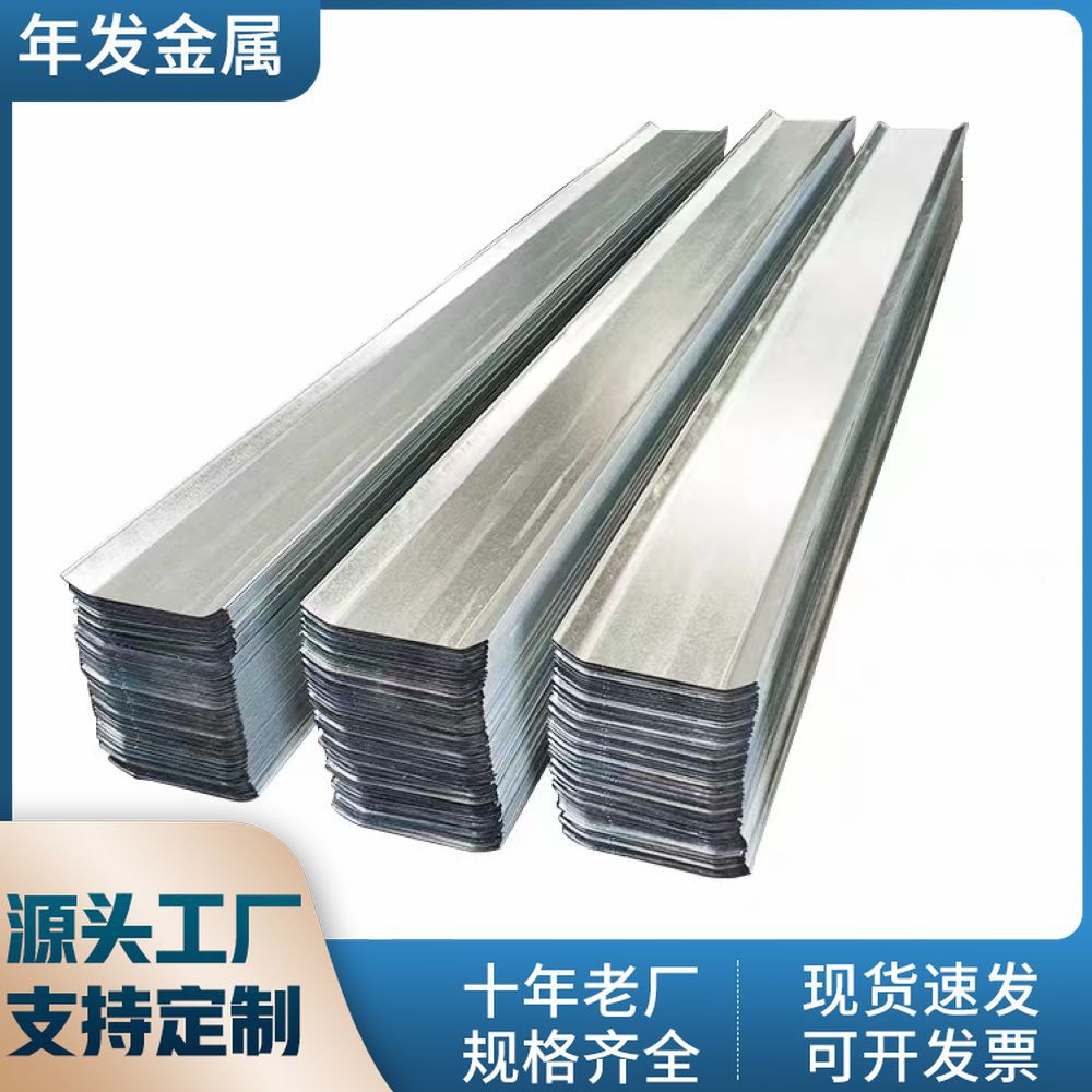 止水钢板厂家直销300*3建筑工地桥梁隧道异型U型不锈钢止水钢板