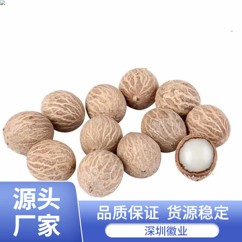 白翡翠菩提根 新菩提種子 白果原果径 - 菩提根大果原料は斤売り|undefined