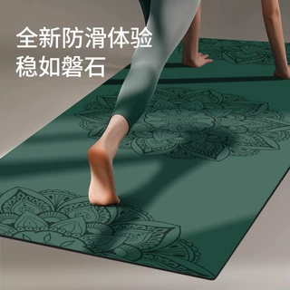 纳古迪PU耐磨橡胶干湿防滑加厚加宽静音减震家用健身运动瑜伽垫