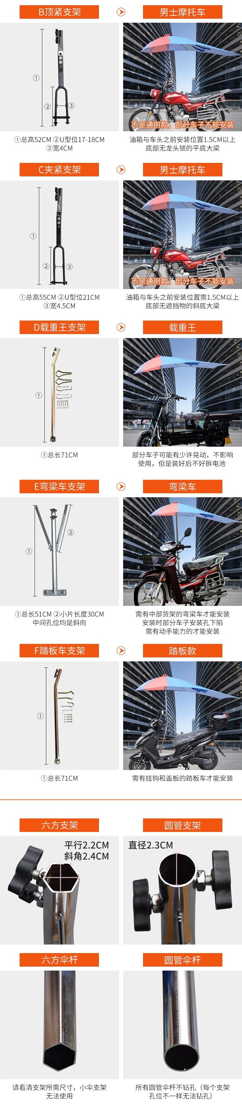 125 motorcycle umbrella, sunshade, rain cover, detachable, thickened, waterproof, rainproof, men's style, electric tricycle rain canopy