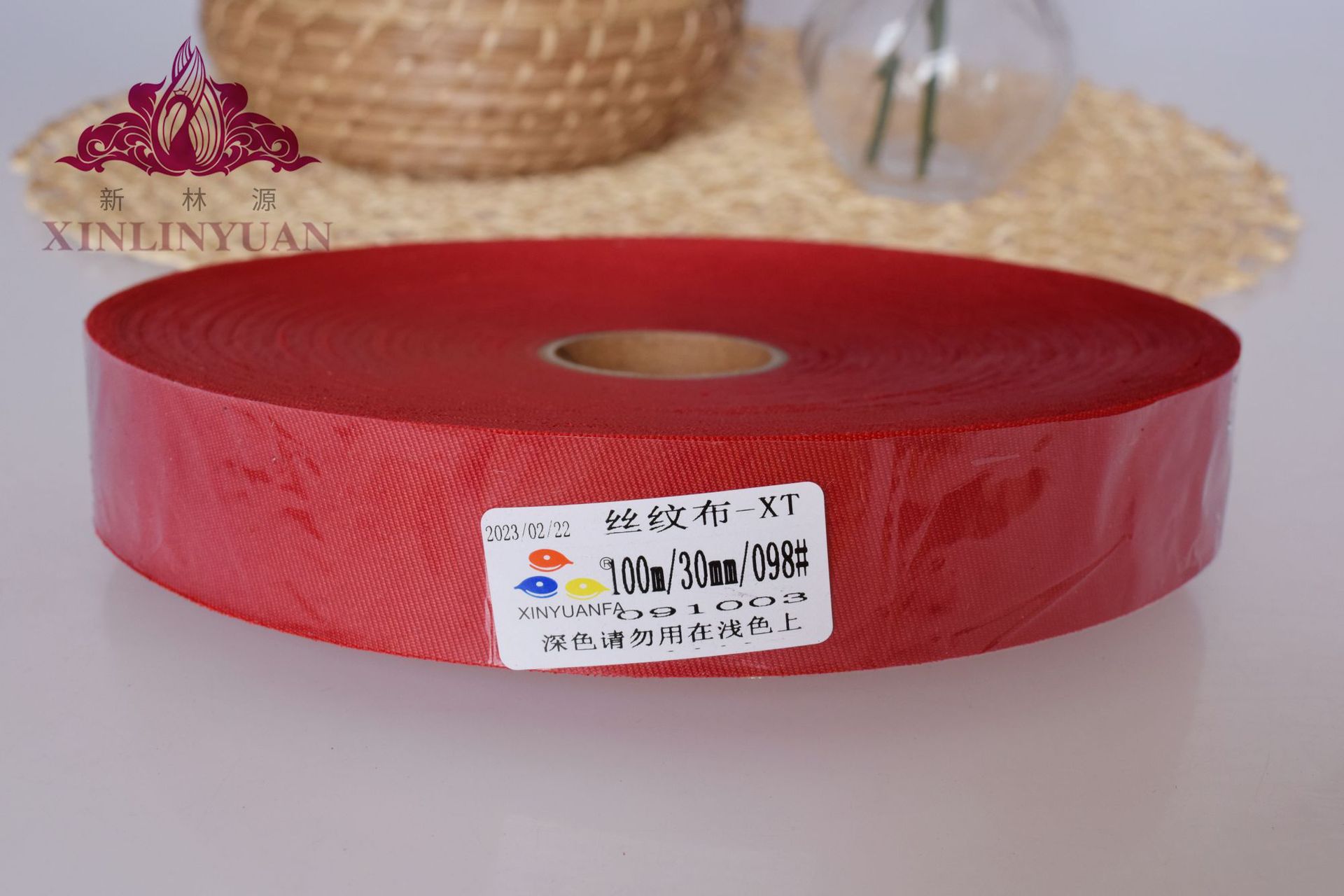 실크무늬천 - 098호