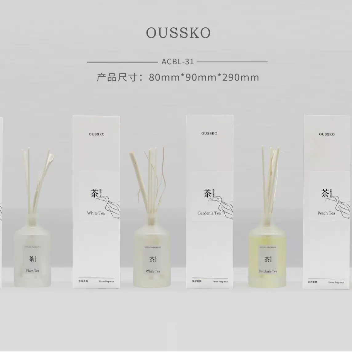 欧诗蔻欧诗蔻无火香薰精油室内家居藤条摆件装饰香氛礼盒家居香氛