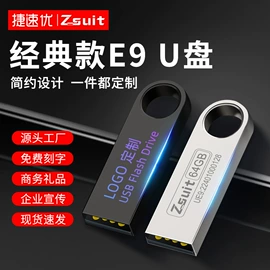 U盘;数码存储卡;读卡器