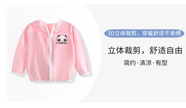 连帽防晒衣a (11).jpg