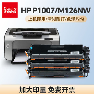 �R�������m�û���m1136 p1108 m126a m126nw̼ī�ۺм����ӡī��