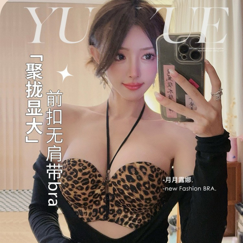 前扣防滑无肩带内衣女小胸聚拢上托美背显大无钢圈防掉豹纹文胸罩|undefined