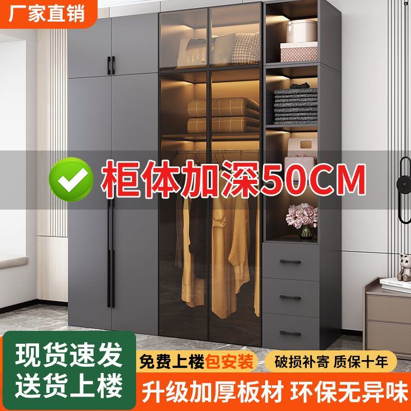 Wardrobe for Home Bedroom, Solid Wood, Light Luxury Storage, Simple Glass Door Combination Cabinet, Modern Minimalist Large Wardrobe Factory