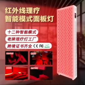 红外线灯;电热护膝护腰;其他专用灯具